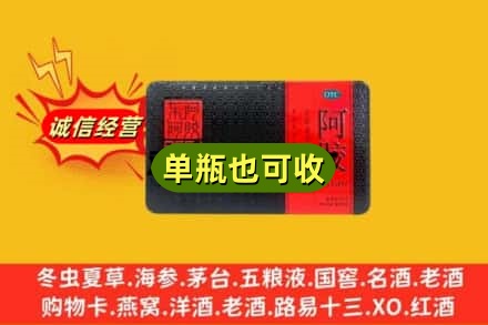城关区回收阿胶
