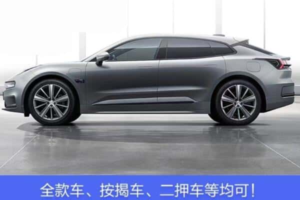 城关区附近按揭车抵押