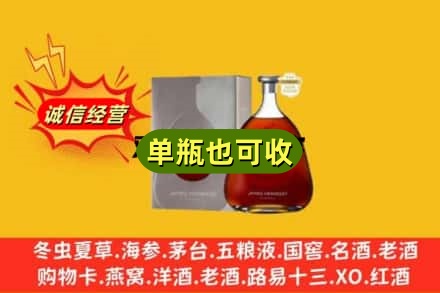 城关区诚信回收名仕