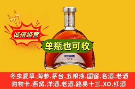 城关区名酒回收马爹利拱桥.jpg