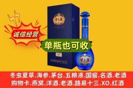 城关区诚信回收梦之蓝
