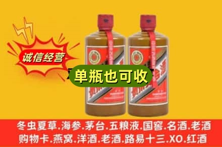 城关区诚信回收精品茅台