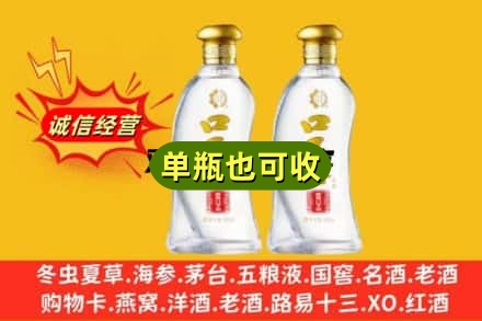 城关区附近回收口子窖