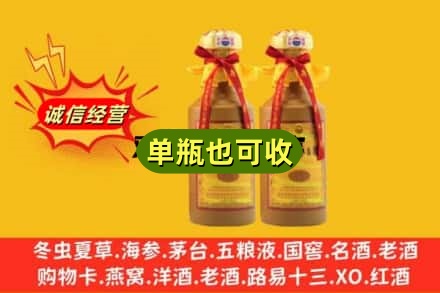 城关区回收15年茅台