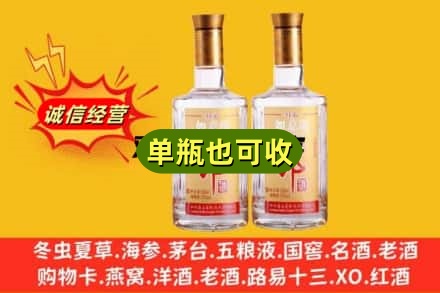 城关区附近回收郎酒